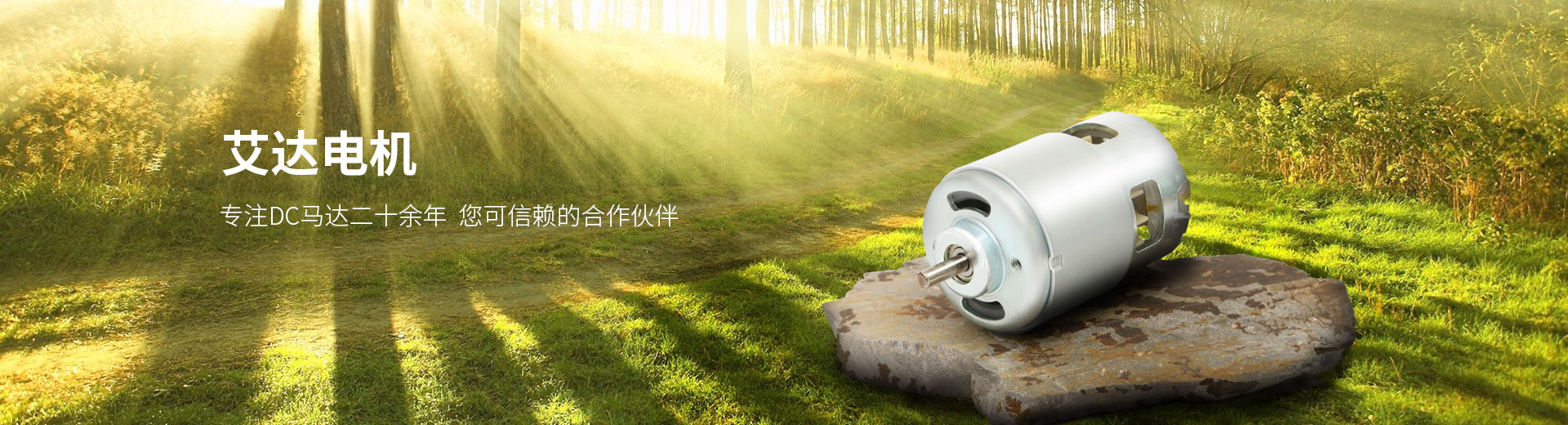 首頁輪播圖-1